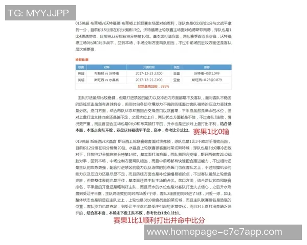 中央海岸与新城堡联的激烈对决揭示澳超联赛新动态与球队实力对比 中央海岸与新城堡联的激烈对决揭示澳超联赛新动态与球队实力对比