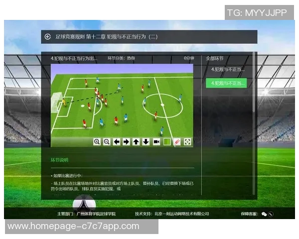 成都足球队比赛经验分析与提升策略探讨